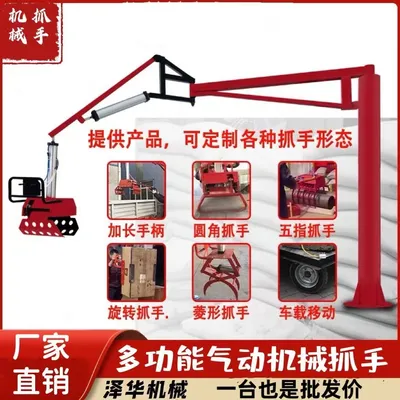 右玉县雄克卡盘爪schunk机械抓手303542PZN-plus 100-1-IS汰慷秒报价