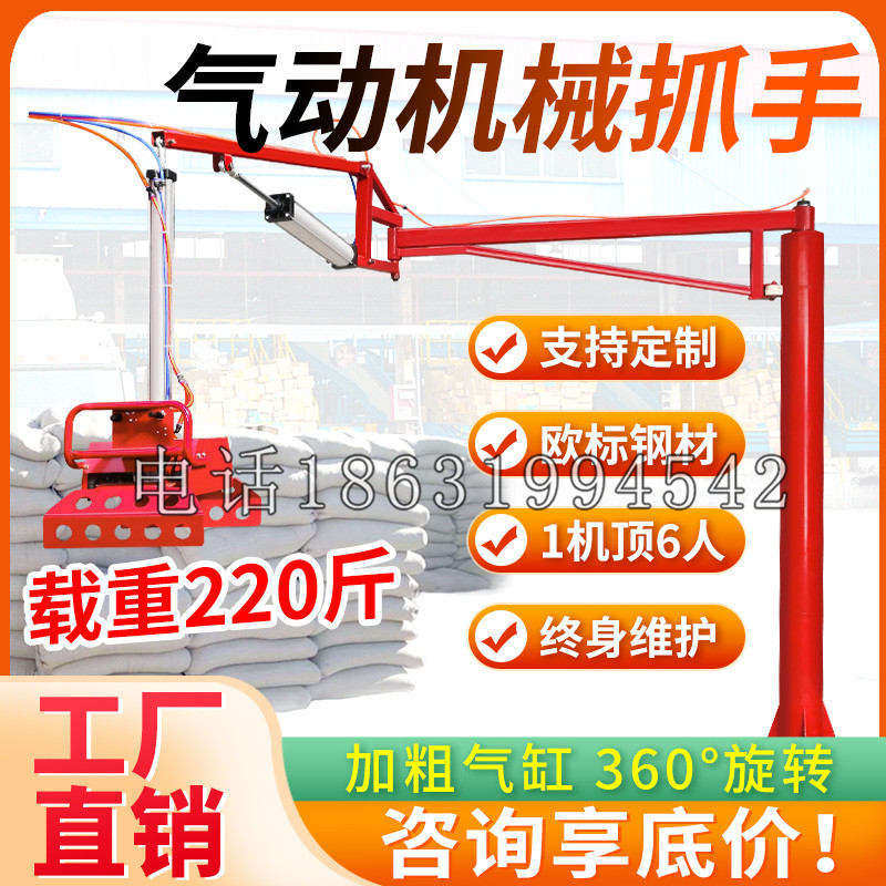 右玉县凯富 Jupiter木星电动液压机械臂制作 主从机器人机械抓手